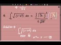 #bscsecondsemestermath//lecture -64//#calculus // बीटा एवम् गामा फलन //#बीटाएवम्गामाफलन //