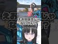 100キルまで帰れないVTuber、奇跡だけ集めた結果ｗ【Halo Infinite / ヘイローインフィニット｜VTuber 大饗 ぬる 】