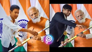 me with mr. modi | must watch | PicsArt | new style editing | editing | Mr. upendar screenshot 5