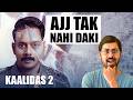 Kaalidas 2 Movie Review Update One Crime Thriller Movie