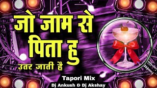 Jo Jam Se Pita Hu Utar Jati Hai (Tapori Mix) Dj Ankush Pawar & Dj Akshay Bawane