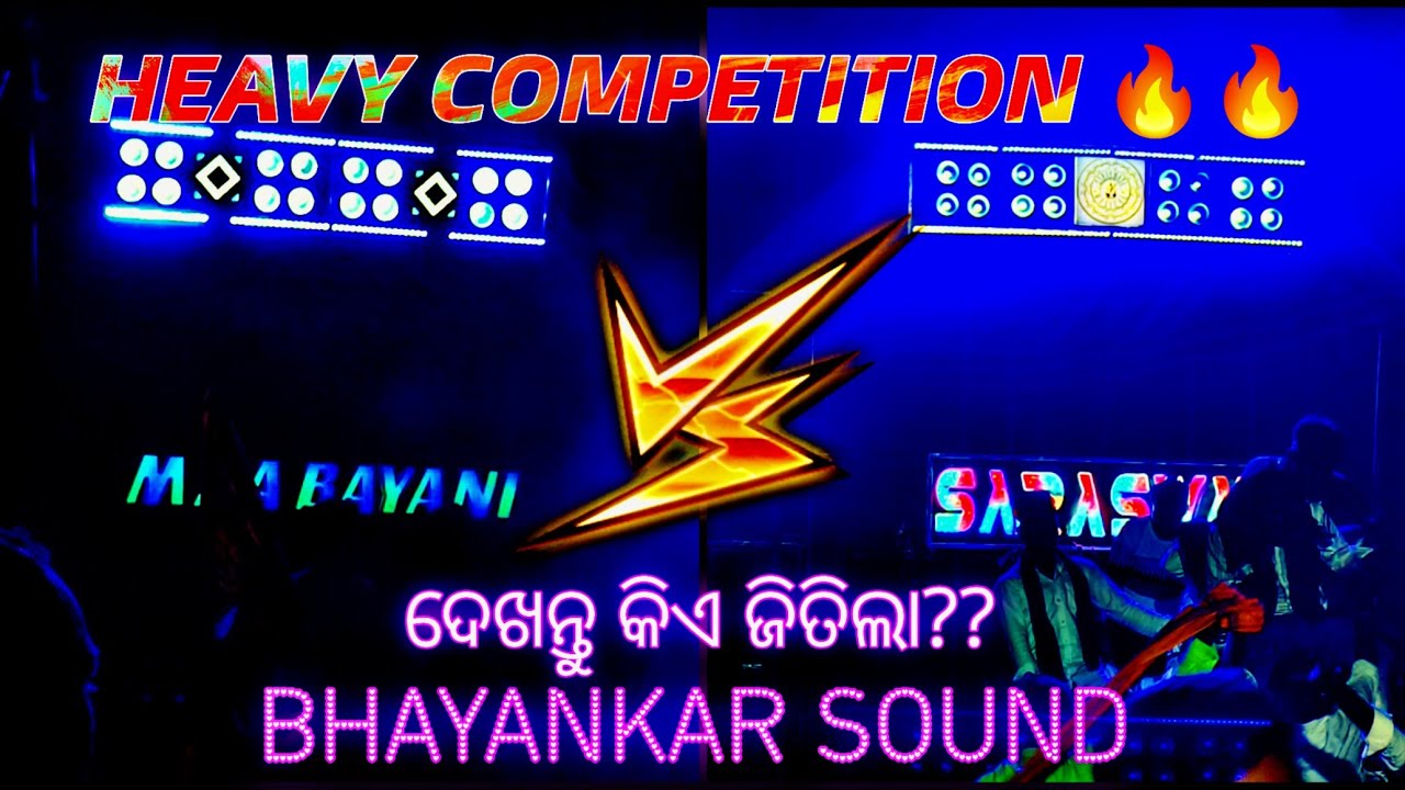 SARASWATI MUSICAL VS MAA BAYANI MUSICAL || HEAVY COMPETITION 🔥 || TRILOCHANPUR DOLA MELAN