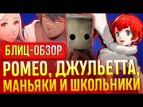 Видео: Дэвид Ярнтон из Nintendo • Стр. 2