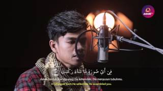 Muzammil Hasballah   Surat Al Infitar