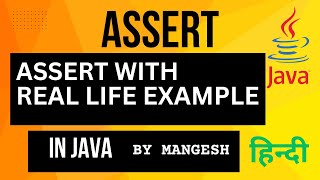 Assert in java | assert keyword in java |  Hindi | By Mangesh