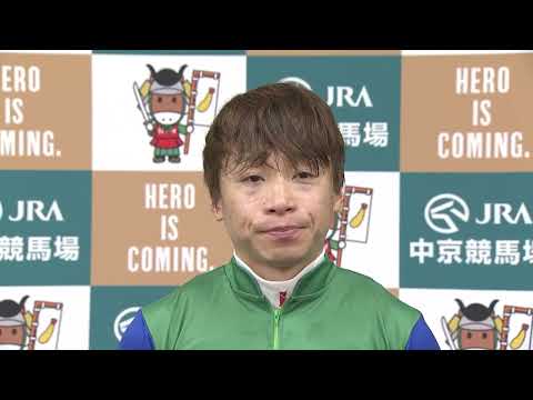 【セントウル Ｓ・GⅡ】勝利騎手インタビュー 池添謙一騎手