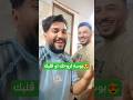بوسه لروحك و قلبك نصرت البدر 
