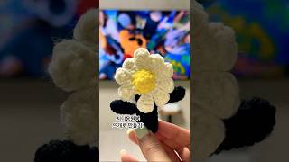 지디 데이지응원봉 뜨개로 만들었다! #지드래곤#지디응원봉#데이지뜨개#뜨개질#diy #handmade #knitting #gdragon #