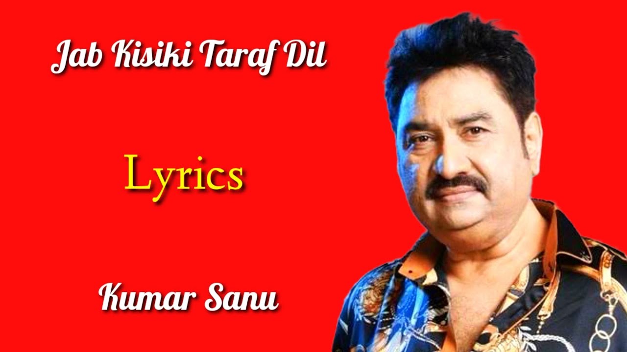 Jab Kisiki Taraf Dil Jhukne Lage LYRICS   Kumar Sanu  Pyaar To Hona Hi Tha  Jatin Lalit Sameer