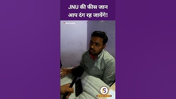 How is MSc Physics at JNU? | Seats, Hostel Fee, Campus Life & CUET PG  #ShortsFeed
