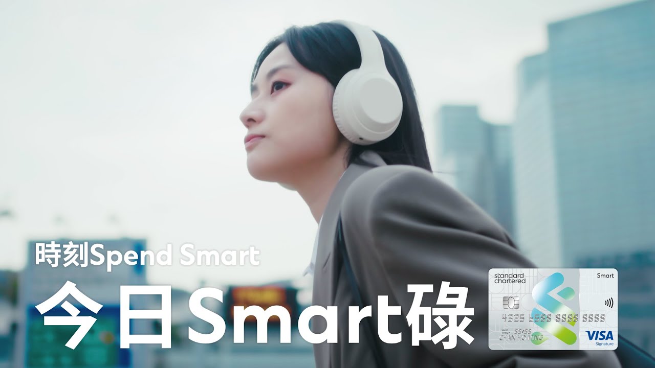 返工Smart碌【🌟迎新碌夠HK$4,000賺HK$1,500現金回贈！】