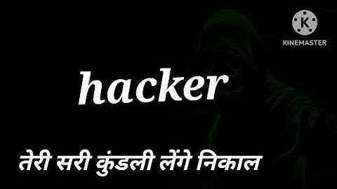 hackers attitude video ||whatsapp status ||hacking attitude || attitude video