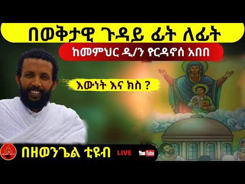 ቪዲዮ: ቦታ ፣ መዋቅር ፣ ፊት ለፊት-በአጋጣሚ