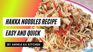 Hakka Noodles Recipe | Chicken Noodles | Street Food | Chow mein Noodles