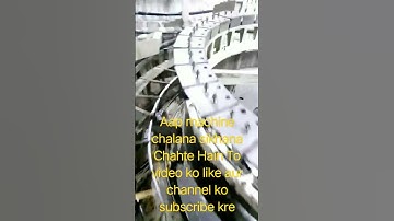 loom machine #jobs #video #viral #subscribe #new