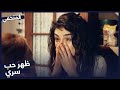 اكتشف حياة أصلي السرية مسلسل المتخفي الحلقة 7 