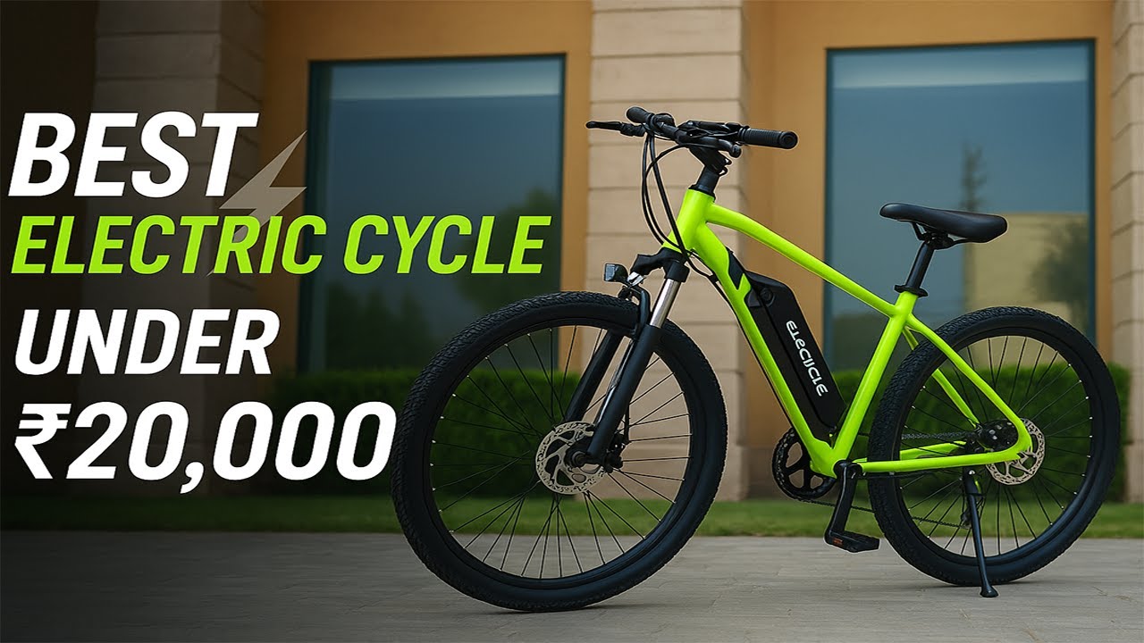 LIVE SALE⚡Top 3 Electric Cycles Under ₹20,000 in 2025🚴 Best Electric Cycles Under ₹20K🚴Best Cycles