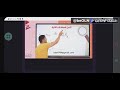 شرح الكورس التأسيسي كيمياء ثانويه عامه محمد عبدالجواد 