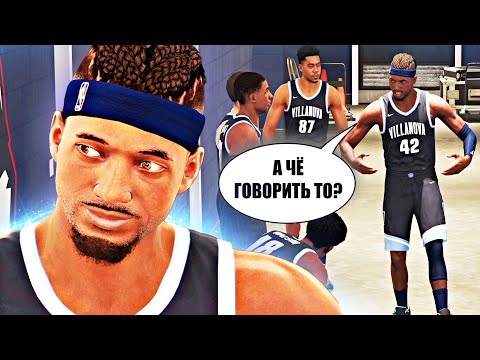 Видео: ВЕСЁЛЫЙ ФЛЕШБЕК ИЗ КОЛЛЕДЖА! ● NBA 2K23 PS5 ● НБА 2К23 КАРЬЕРА ИГРОКА #14