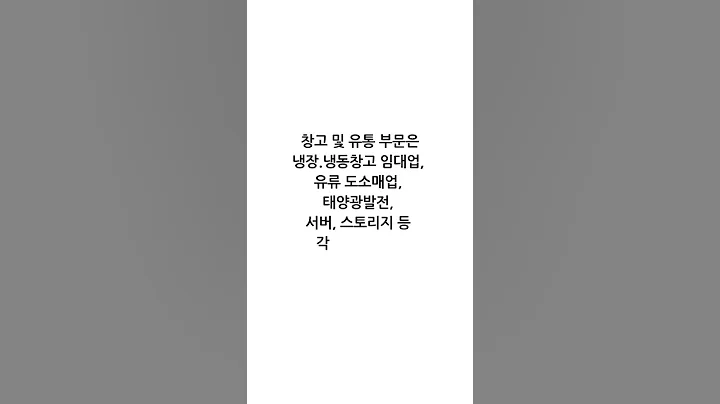 AJ네트웍스(095570)