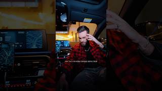 Укачало, Зато Reels Снял Песня Не Говори