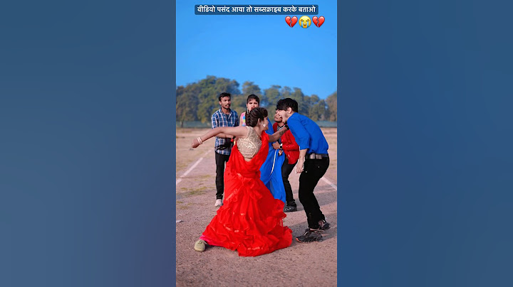 Ek Bewafa Se Pyar Ho Gaya | मासूम बच्चे की दर्द भरी आवाज़ Hindi Sad Songs | Bewafai के दर्द भरे गाने