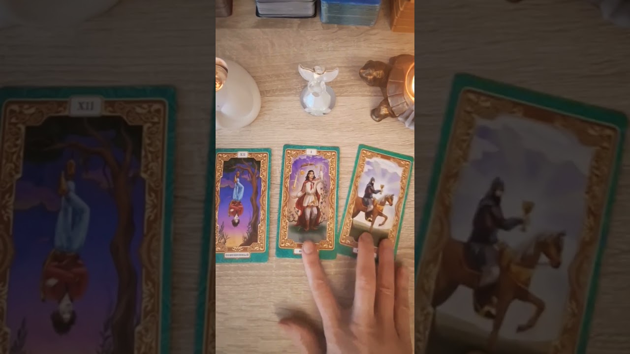 Запись на мою личную консультацию. Ватсап 8908 175 6168