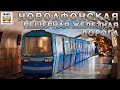 🇬🇪Абхазское метро. Новоафонская пещерная железная дорога | Abkhazian metro, New Athos