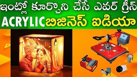 Sublimation photo making on Acrylic led cube / Acrylic sublimation  making/ Best business in telugu