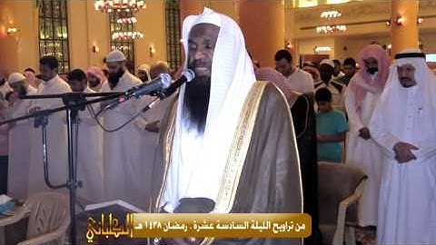 الشيخ عادل الكلباني يختم سورة مريم بتلاوة خاشعة جميلة . ليلة 16 رمضان 1438 هـ