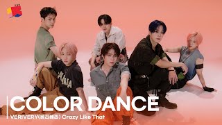[COLOR DANCE] VERIVERY -  Crazy Like That | 4K Performance video | #컬러댄스 #VERIVERY #performance
