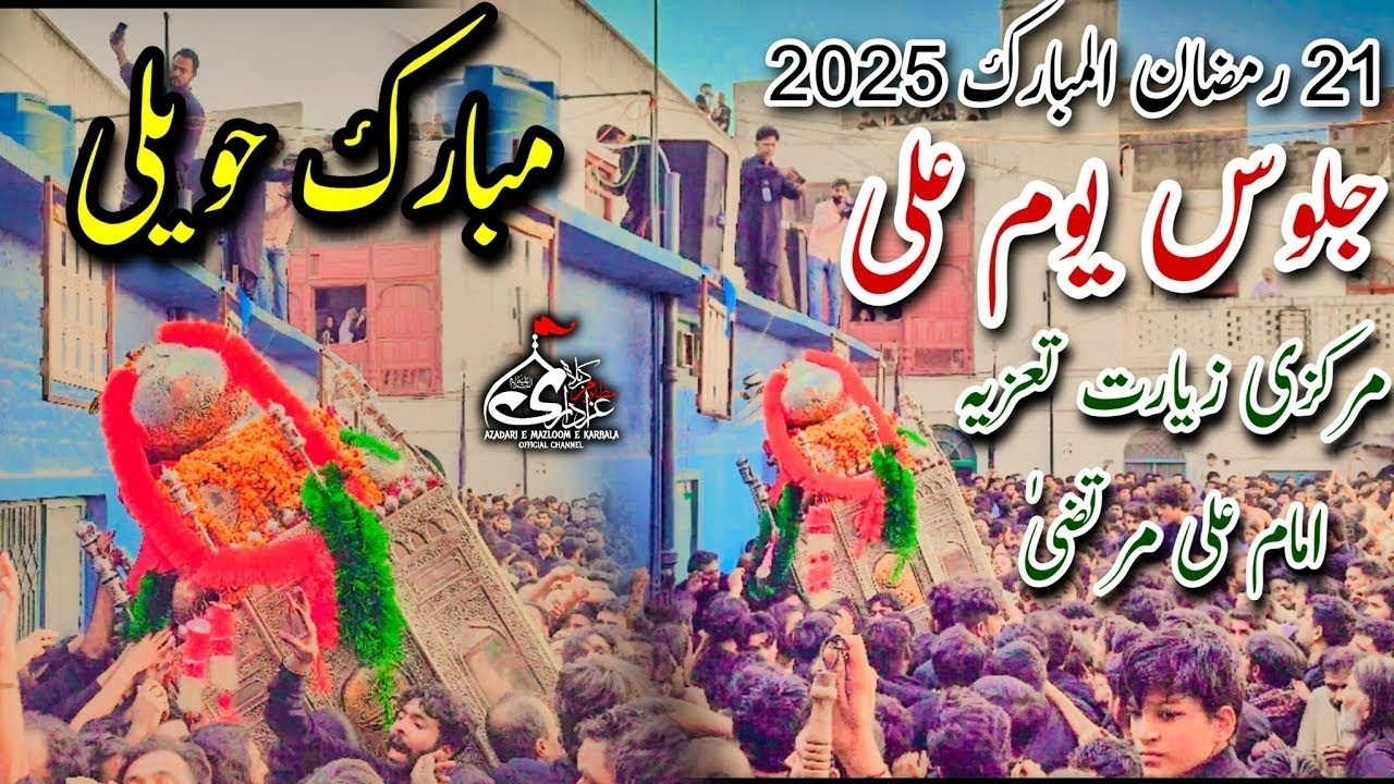 21 Ramzan 2025 Baramdagi Markazi Ziyarat Taziya Mola Ali Mubarak Haveli Mochi Gate 4K