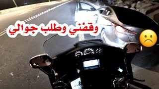 طلعه قبل الفجر في ابها بالدباب والحذر واجب