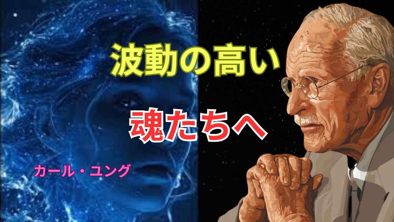 自己があなたに課す最大の試練──影と統合するとき何が起こるのか