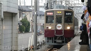 【2019東武ファンフェスタ④】東武6050系リバイバルカラー6162F＋通常色6157Fの混色編成「2019東武ファンフェスタ 臨時電車ツアー」