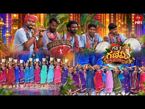Dhimsa Dance Performance | Galli Ka Ganesh - ETV Vinayaka Chavithi Spl Event | 14th September 2026