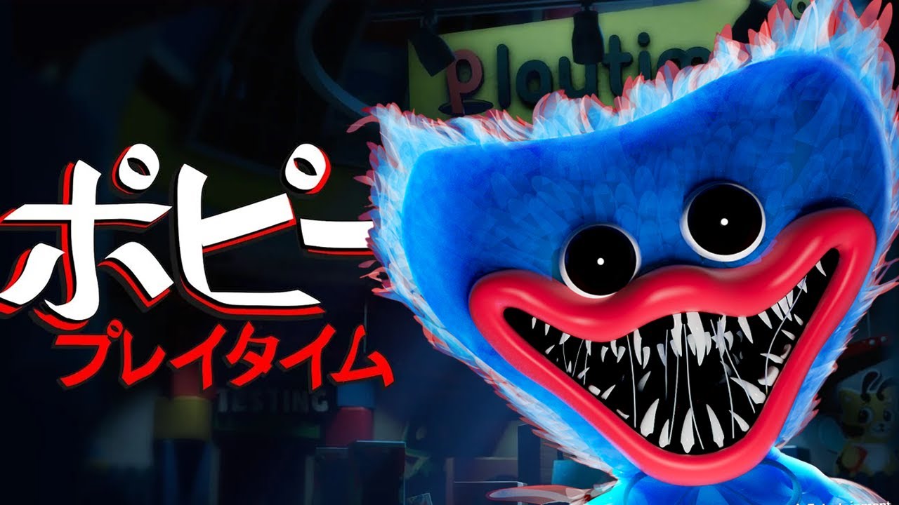 Escape from Huggy Wuggy in a Terrifying Toy Factory! [Poppy