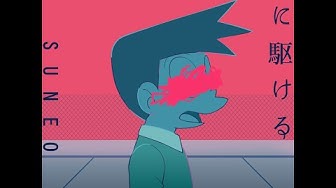スネ夫 Youtube