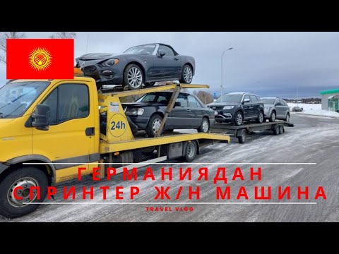 Video: Үн почтасын кантип өчүрүү керек: 7 кадам (сүрөттөр менен)