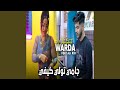 جامي تولي كيفي   