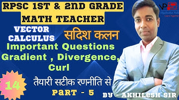 RPSC 1st & 2nd grade teacher | VECTOR CALCULUS सदिश कलन | Gradient Divergence, Curl important questi