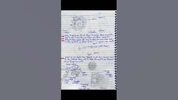 Class 8 science chapter 6 Notes जंतुओं में जनन #class8 #notes #NCERT #hindimedium #science #study