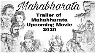 Mahabharat Official Trailer | SS rajamauli | Prabhas | Amir KHan
