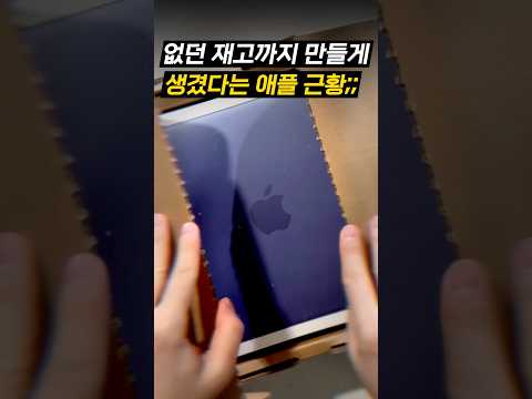 조기 단종설까지 나온 상황.. ㄷㄷ