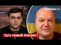 💥 Чалий озвучив ідею для України: пряма угода із США замість НАТО, але є нюанс / Україна 24