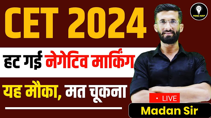 CET 2024 हट गई नेगेटिव मार्किंग | Cet Form, Syllabus, Exam Date, Pattern, Vacancy | Madan Sir