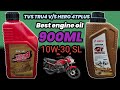 TVS TRU4 Premium 10W30 Engine Oil 900ml || Hero 4t plus engine oil 900ml price ||👍🏍️