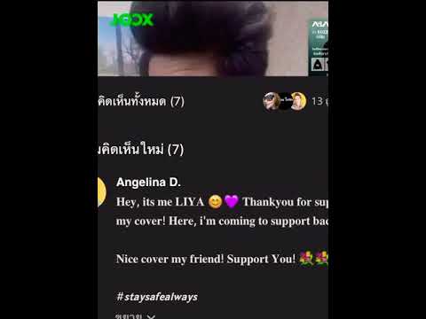 เพลง โปรดมอง วงฟีนิกซ์ Cover by Pov Monny