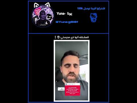 يوناتي يلا خلي نوصل 100الف Blackpink مالي خلق احط هشتاقات نطالب بطرد الاوتاكو لليابان لايك اشتراك 