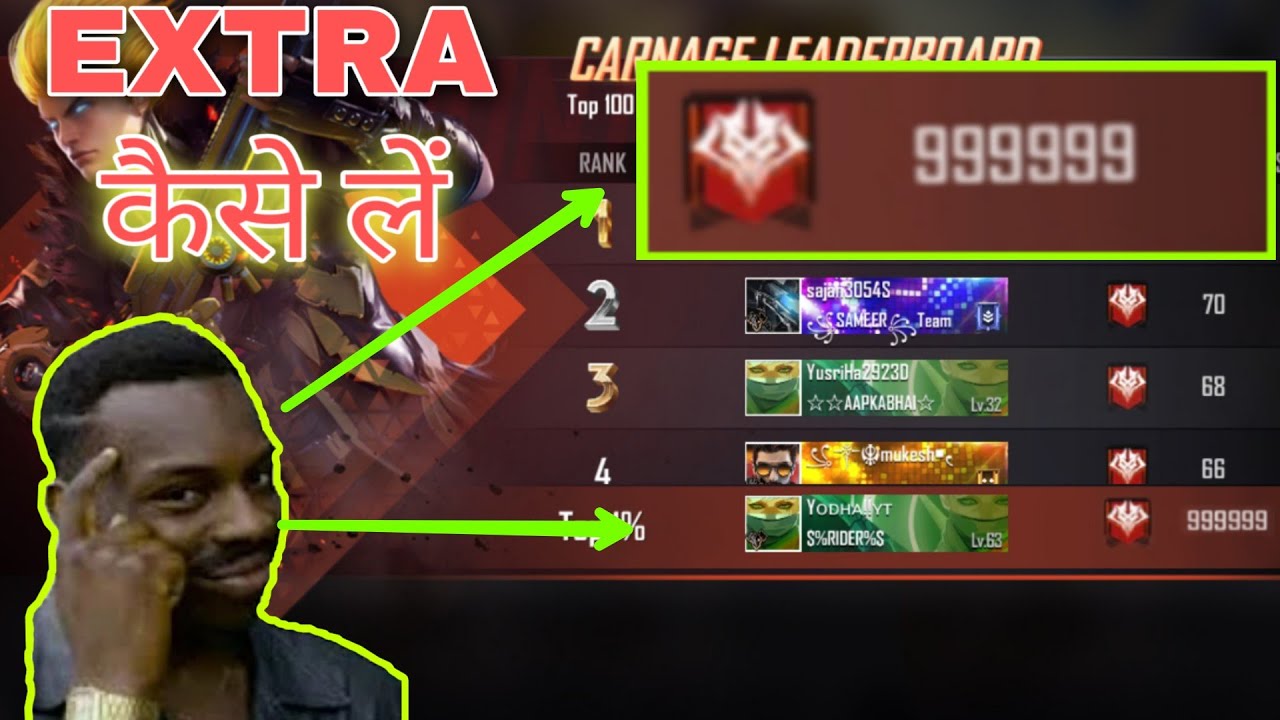 How to collect Extra Carnage points in free fire || Collect Extra Rampage Carnage points [ Carnage ]